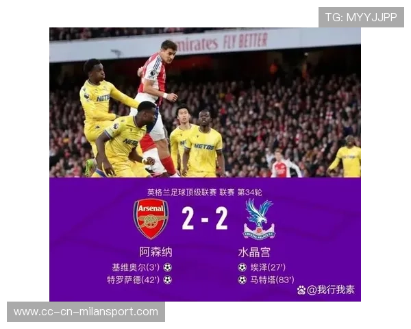 英超争冠节奏提升，多队表现达到赛季最佳区间