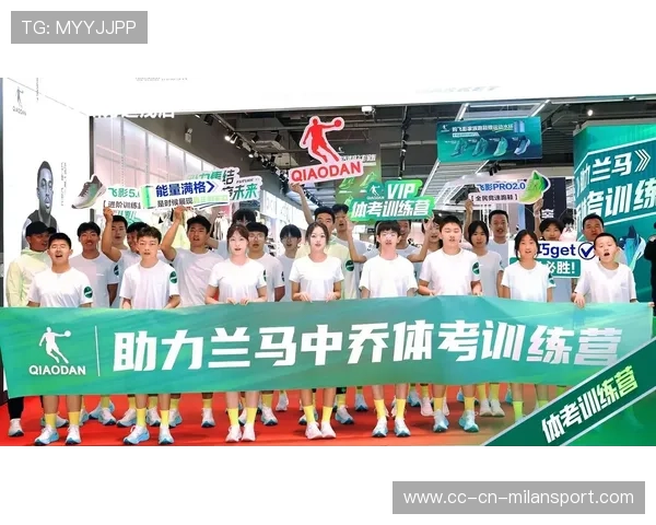 体育消费升级，高端训练营需求暴增