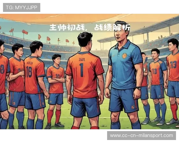 年轻主帅崛起,被誉为“战术界的未来” 年轻主帅崛起,被誉为“战术界的未来”