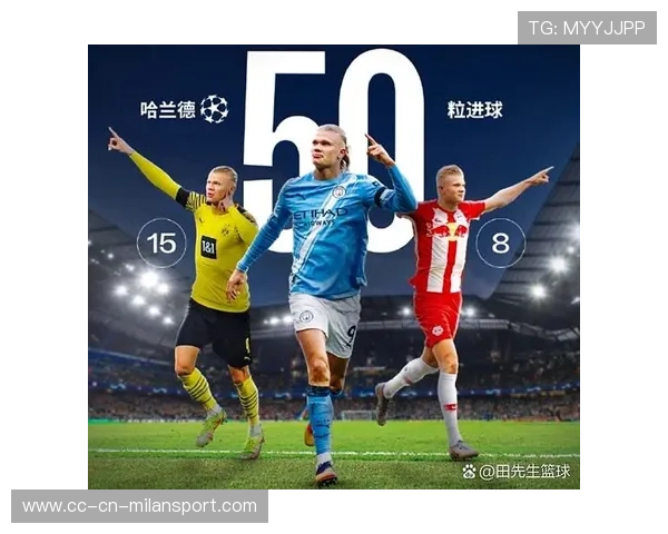 曼城哈兰德门前抢射闪击全场彻底引爆